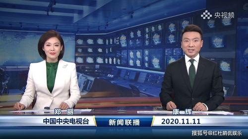 主持人看爆料视频,主持人深度解析爆料视频